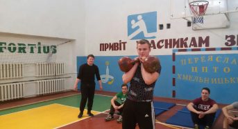 У центрі профтехосвіти відбулися спортивні ігри “Козацька наснага”