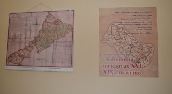 У народному центрі культури «Зустріч»  експонуються унікальні географічні карти