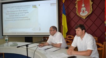 Відбулося друге пленарне засідання 36-ї сесії Переяслав-Хмельницької міської ради
