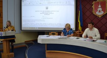 Відбувся одинадцятий черговий виконавчий комітет Переяслав-Хмельницької міської ради