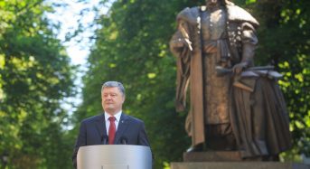 Звернення Президента України з нагоди Дня Конституції України