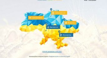 «Інтерактивна інвестиційна карта з енергоефективності та відновлювальної енергетики України»