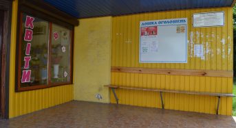 В Переяславі-Хмельницькому “Дошки оголошень” встановлені на зупинках громадського транспорту