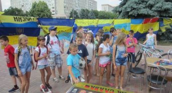 Запрошуємо долучитися до акції “Велика Українська хода”