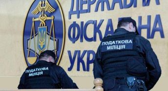 Витрати державного бюджету під контролем податкової міліції Київщини