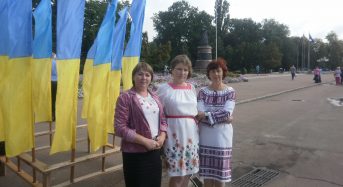 Працівники Пенсійного фонду долучилися до відзначення Дня Державного Прапора та Дня незалежності України