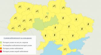 Українців попереджають про сильні грози
