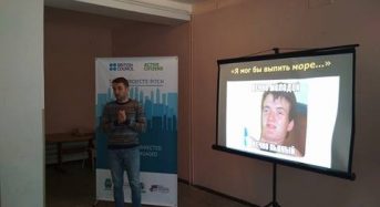 Переяславці перемогли  в конкурсі соціальних проектів на Київщині