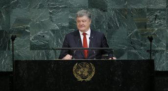 Виступ Президента України під час загальних дебатів 72-ї сесії Генеральної Асамблеї ООН