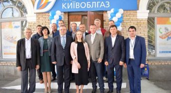 В Переяславі-Хмельницькому відкрили сучасний сервісний центр “Київоблгазу”
