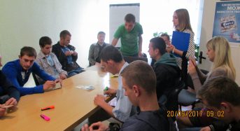 У Переяслав-Хмельницькому міському Центрі соціальних служб для сім`ї, дітей та молоді відбувся соціально-виховний захід для умовно засудженої молоді