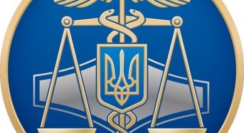 Надання послуги з проставлення апостиля на офіційних документах, виданих Державною податковою службою України та її територіальними органами