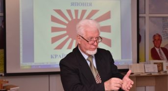 Володимир Пирогов: «Захоплення японською мовою почалося ще в шкільні роки»
