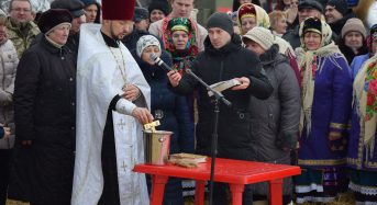 В місті Переяславі-Хмельницькому відбулося фольклорно-етнографічне свято «Водохреще Господнє»