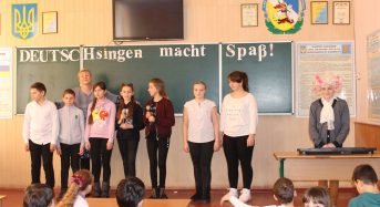 Вивчаємо німецьку мову із задоволенням!
