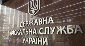 У ГУ ДФС Київської області проведено 113 заходів з антикорупційної тематики