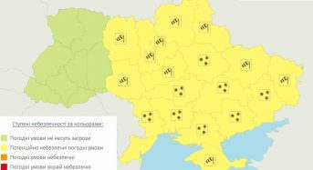 У більшості областей України на вівторок, 27 лютого, оголошено штормове попередження