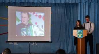 В Переяславі-Хмельницькому відбувся фестиваль-конкурс відеороликів про улюблених вчителів «The best teacher»