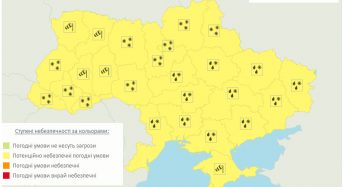 Оперативна інформація: Про складні погодні умови в Україні 3 березня 2018 року