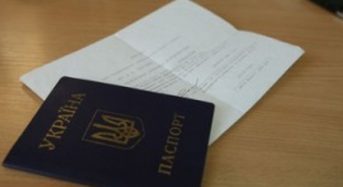 При зміні прізвища чи місця проживання вносяться зміни до реєстраційних даних (ідентифікаційного коду)