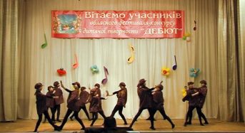 Вихованці дитячої музичної школи ім. П. Сениці отримали перемоги на обласному фестивалі-конкурсі «Дебют»
