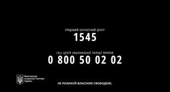 Українці в якості наркокур’єрів. Виклики сьогодення (ВІДЕО)