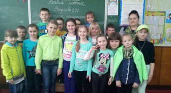 В Переяславі-Хмельницькому у школі веселковий тиждень