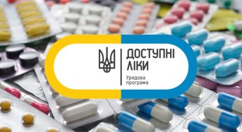 Державні закупівлі: Ліки за шістьма програмами відправлено у регіони