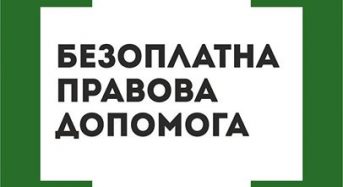 Особливості передачі земельної ділянки громадянам України із земель державної і комунальної власності