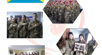На Київщині військово-спортивний ліцей “Патріот” запрошує на День відкритих дверей