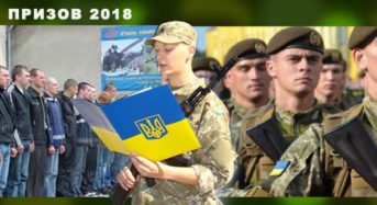 Відбулося відправлення майбутніх військовослужбовців до лав Національної гвардії України