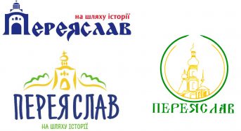 Оголошено он-лайн голосування за кращу концептуальну ідею бренду міста Переяслава-Хмельницького