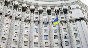 Уряд схвалив проект Закону України «Про Антикорупційну стратегію на 2018-2020 роки»