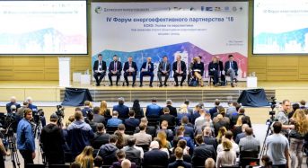 На IV Форумі енергоефективного партнерства’18 Держенергоефективності презентувало успішний старт та плани розвитку ЕСКО-механізму в Україні!