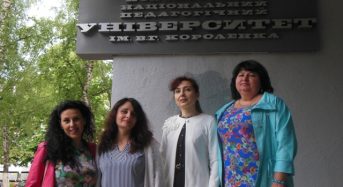 Візит переяславських науковців на наукове зібрання в Полтаві