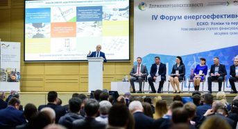 Українські міста доводять: економія енергоспоживання завдяки ЕСКО – 30% і більше!