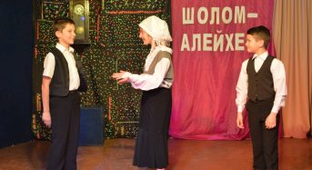 Відбулося літературно-музичне театралізоване свято «Шолом-Алейхем і Переяслав»