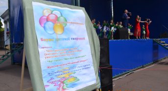 Великим гала-концертом в Переяславі відзначили День позашкільника “Барви дитячої творчості” (Фоторепортаж)