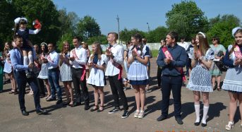 У всіх школах Переяслава пролунав останній дзвоник 2017-2018 навчального року (Фоторепортаж ЗОШ №5)