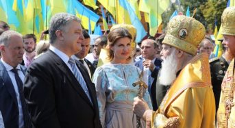 Президент взяв участь у хресній ході з нагоди відзначення 1030-річчя з Дня хрещення Київської Русі-України