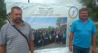 У змаганнях за кубок України з рибної ловлі брали участь і переяславці