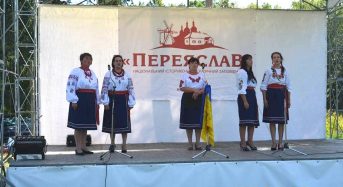 У НІЕЗ «Переяслав» відбувся святковий концерт з нагоди 27-ї річниці Незалежності України