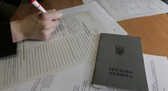 За сприяння Київської обласної служби зайнятості у 2018 році працевлаштовано понад 220 учасників антитерористичної операції