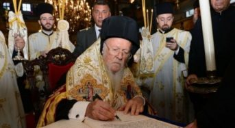 Підготовка до автокефалії: Вселенський патріархат зробив два призначення в Києві