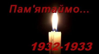 Звернення міського голови Тараса Костіна до Дня пам’яті жертв Голодоморів в Україні