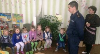 31 жовтня рятувальники Переяслав-Хмельницького районного сектора провели громадську акцію «Запобігти! Врятувати! Допомогти!» в ДНЗ «Любавонька»