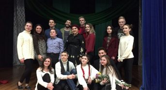 Студентський театр «Broadway» презентував нову виставу «Рододендрон»