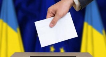 В Україні офіційно розпочався виборчий процес чергових виборів Президента України