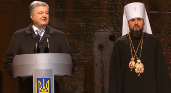 Митрополит Епіфаній обраний Главою Об’єднаної Церкви України