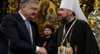 Завдяки рішучості Порошенка в Україні відбулося створення Єдиної Помісної Православної Церкви – Епіфаній